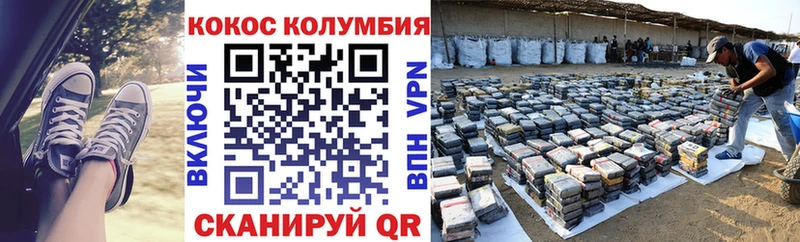 КОКАИН Перу  Онега 