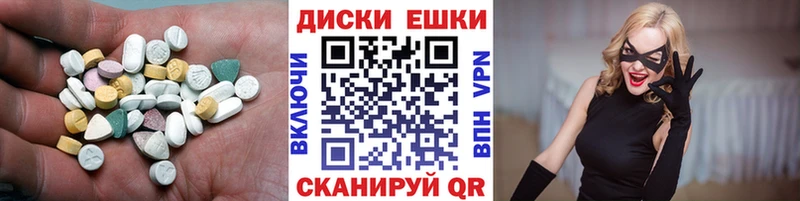купить  сайты  Онега  ЭКСТАЗИ mix 