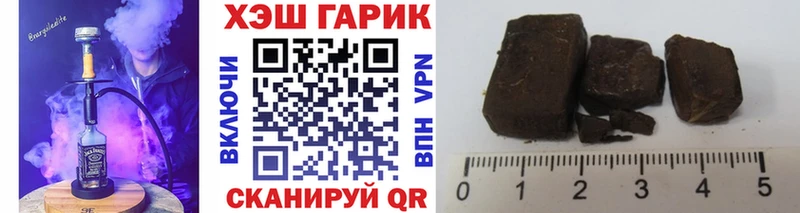 ГАШ Cannabis  купить наркотики цена  Онега 
