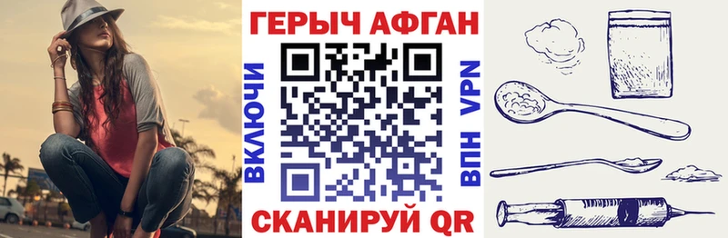 где найти OMG как зайти Героин белый Онега