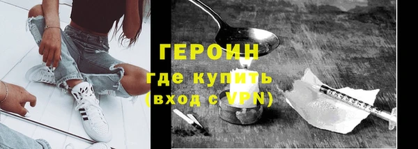 трава Белокуриха