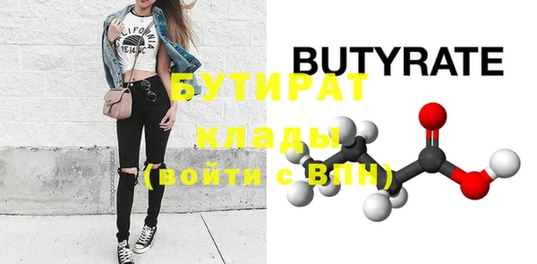 прущие грибы Беломорск