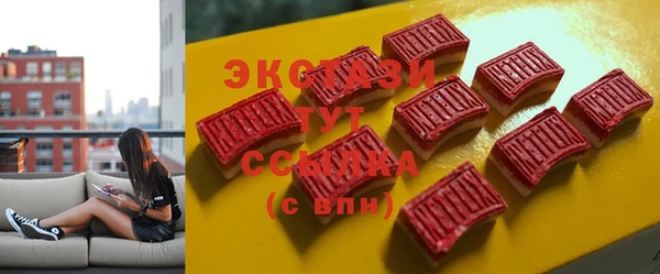 амфетамин Покачи