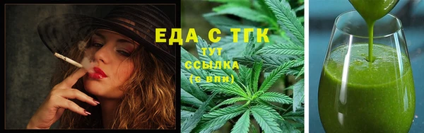 трава Белоозёрский