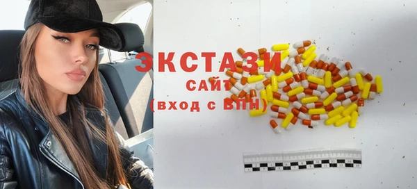 трава Белокуриха
