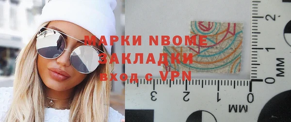ПСИЛОЦИБИНОВЫЕ ГРИБЫ Богородицк