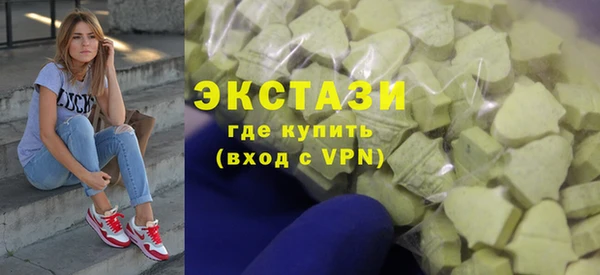 таблы Покровск