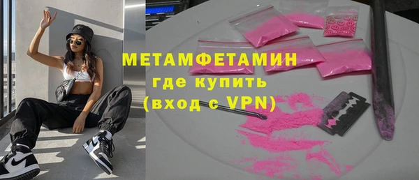 трава Белокуриха