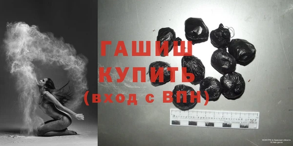 трава Белокуриха