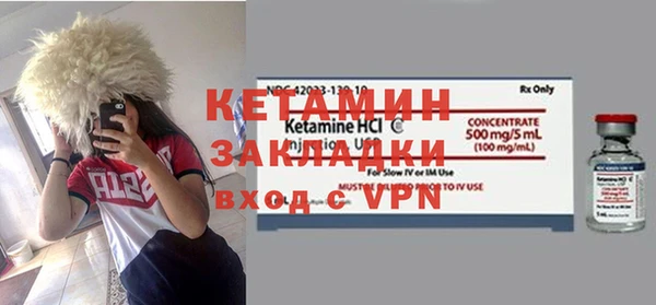 кокс Богородск