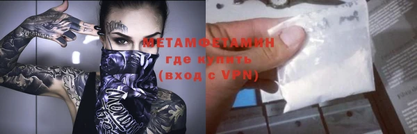 трава Белоозёрский