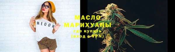 кокс Богородск