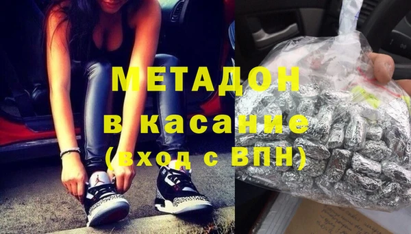 трава Белокуриха