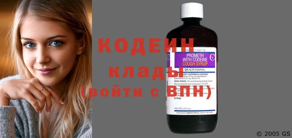ПСИЛОЦИБИНОВЫЕ ГРИБЫ Богородицк