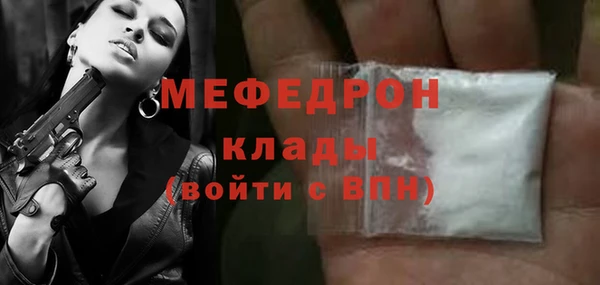 трава Белоозёрский