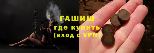 прущие грибы Беломорск