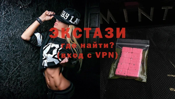 прущие грибы Беломорск