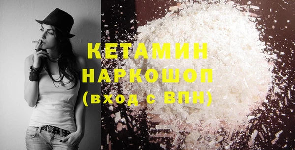 трава Белокуриха