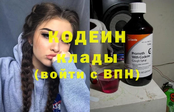 трава Белоозёрский