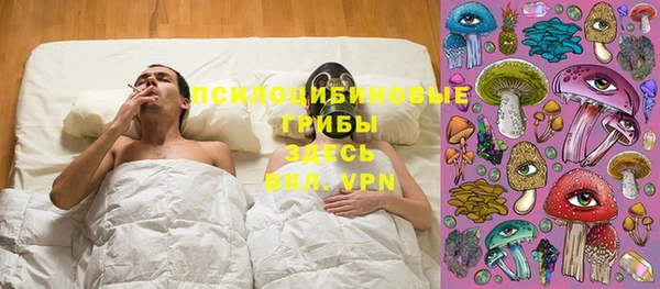 трава Белоозёрский