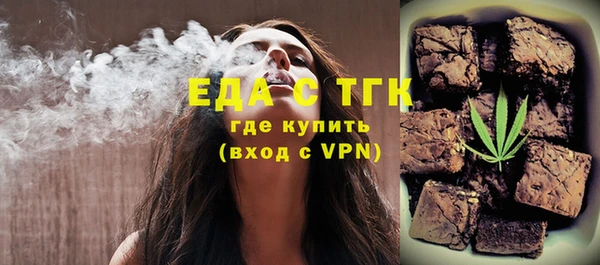 трава Белоозёрский