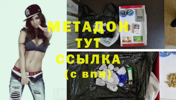 ПСИЛОЦИБИНОВЫЕ ГРИБЫ Богородицк