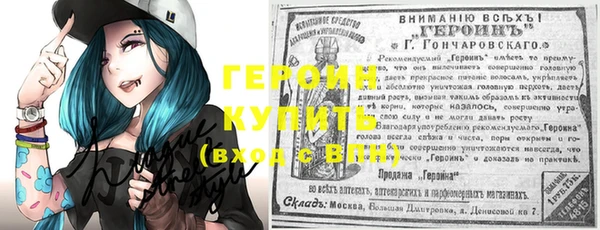 трава Белокуриха