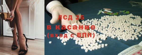 трава Белокуриха