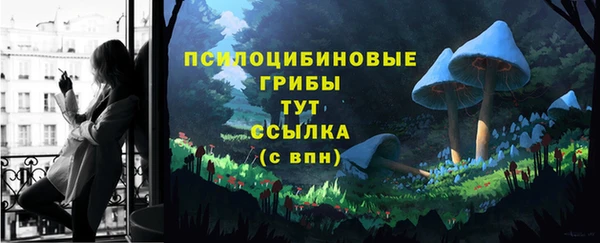 трава Белоозёрский