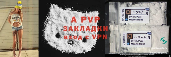трава Белоозёрский