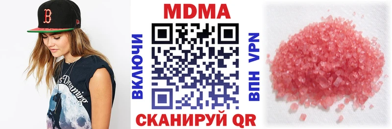 MDMA crystal  Онега 