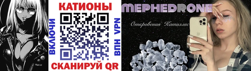 цены   Онега  shop как зайти  МЕФ 4 MMC 