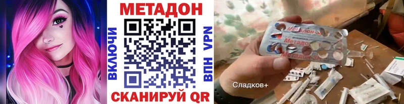 купить сайты blacksprut зеркало Метадон белоснежный Онега