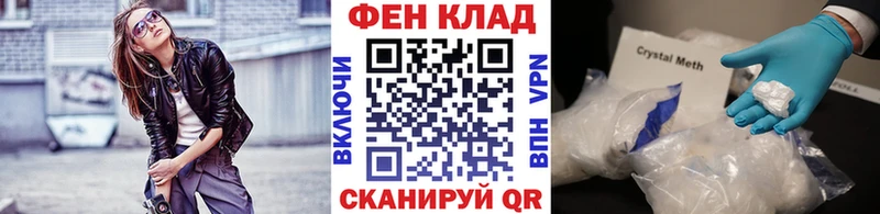 Первитин Methamphetamine  Онега 