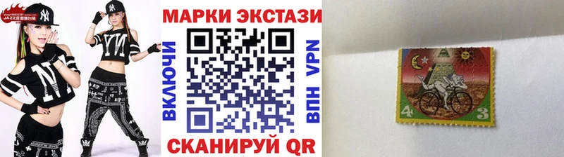 Марки 25I-NBOMe 1500мкг  Онега 