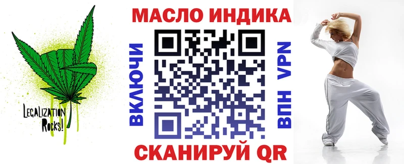 ТГК Wax  KRAKEN как зайти  shop наркотические препараты  что такое наркотик  Онега 